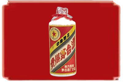 晋江市烟酒回收地方国营茅台酒.jpg