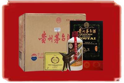 晋江市烟酒回收汉帝茅台.jpg