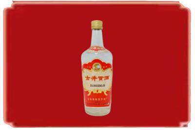 晋江市烟酒回收古井贡酒.jpg
